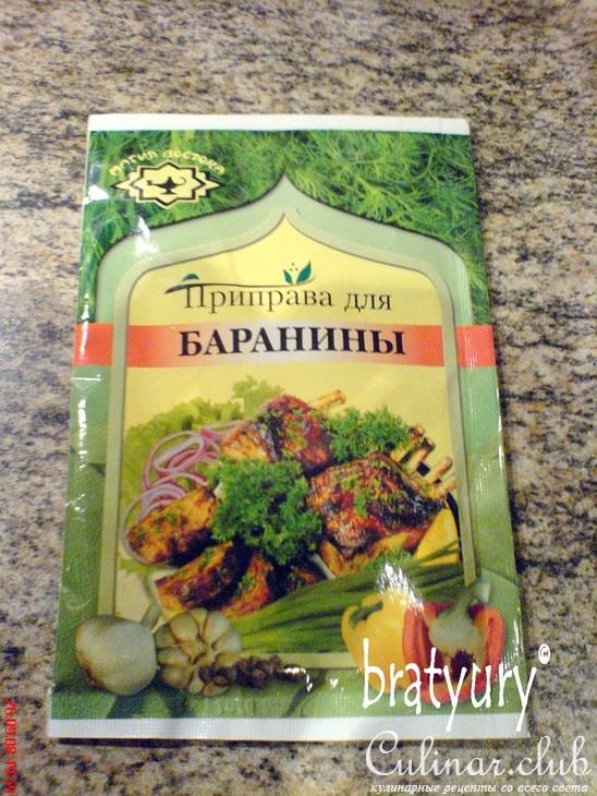 Жаркое из баранины с красным перцем