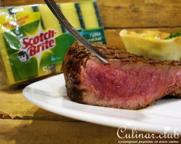 Tasty stake 