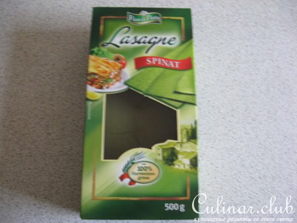 лазанья(остренькая)