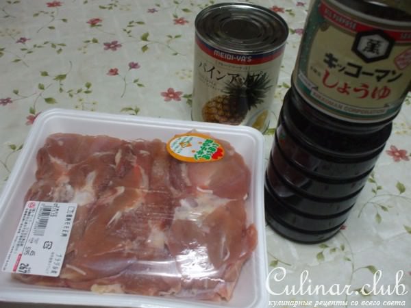 курица, запеченная с ананасом
