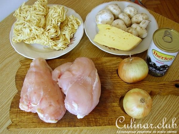 Лапша запеченная с курицей и грибами.