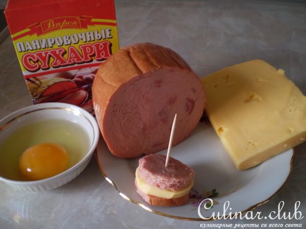 Мини-шайбочки, почти"Гордон-блю"(нужно на ужин)