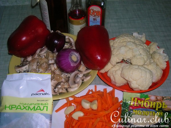 Овощи в кисло-сладком соусе по-китайски