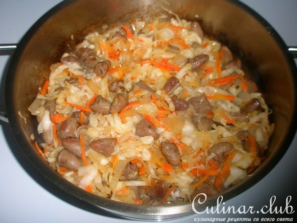 Куриные сердечки с капустой в сливках