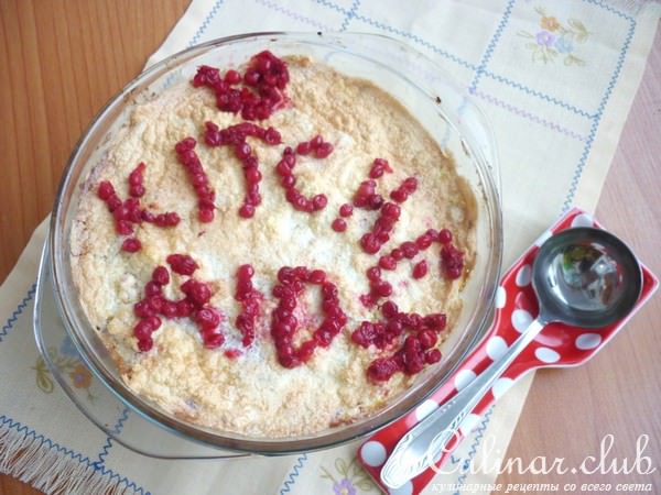 Каша слоёная (куда же ты детство улетело?)