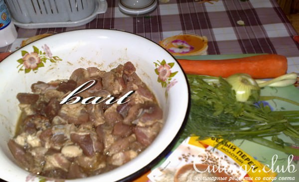 Плов