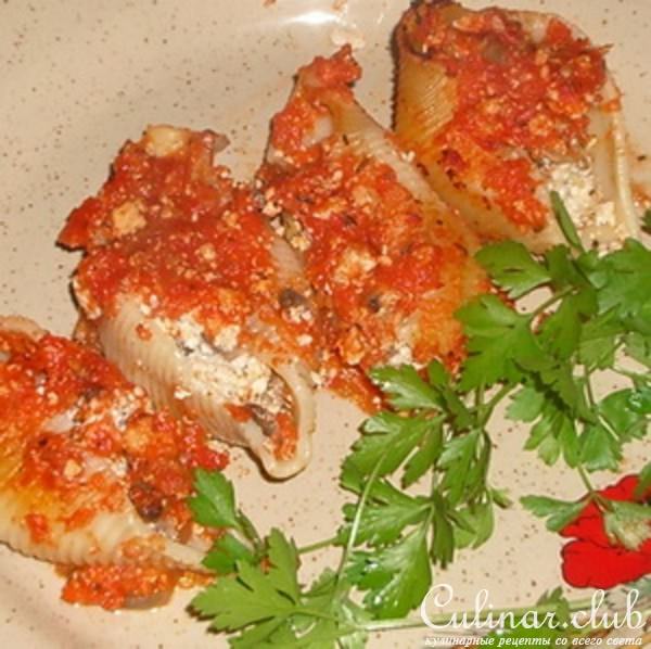 Ракушки фаршированные под томатным соусом