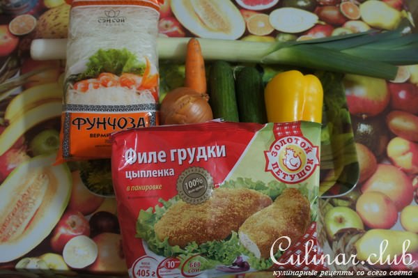 Фрунчоза с овощами и филе грудки цыпленка на гриле.