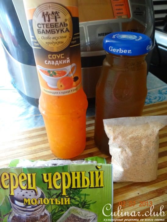 Ароматное рагу из овощей (мультиварка)