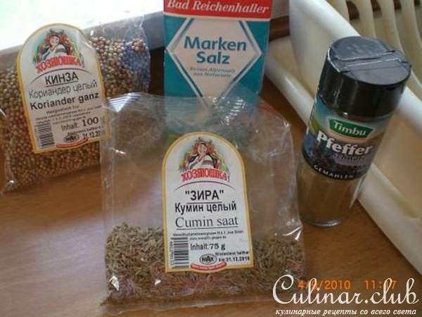 Плов с курицей в горшочке (вариант)
