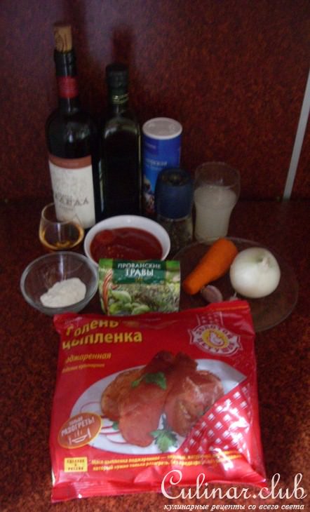 Голень цыпленка в красном вине или почти Coq au vin