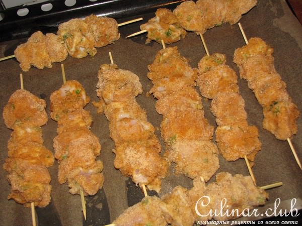 Куриные шашлычки в "шубе"