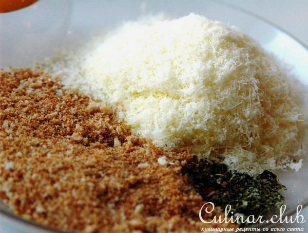 Пармезановая курочка
