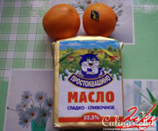 Курица с жареным мандарином