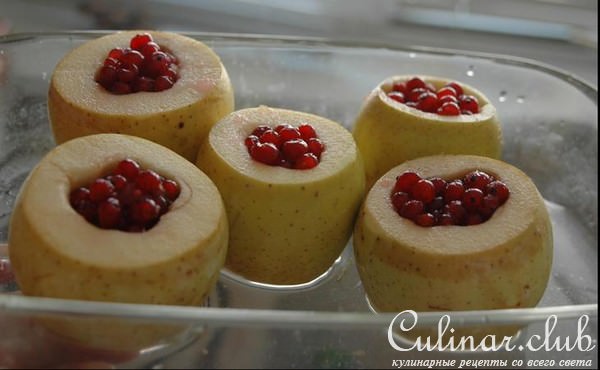 Яблоки с красной смородинкой