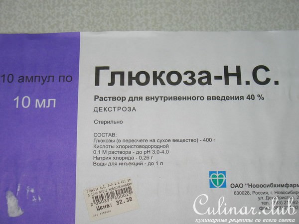 Грушевый сорбет с мелиссой. (Экспериментальный)