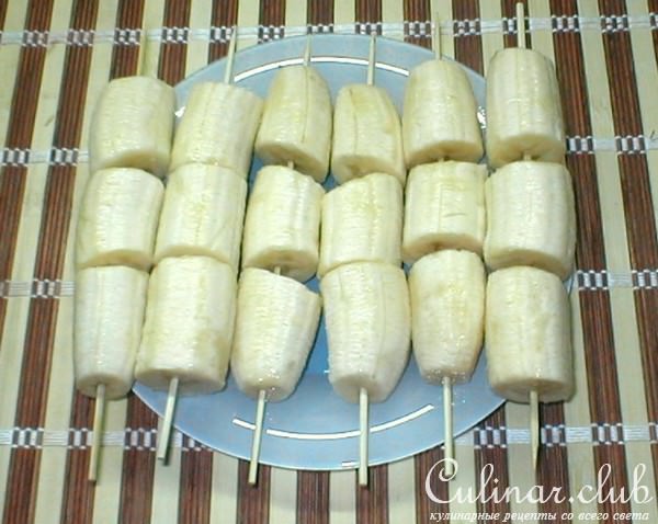 БАНАНОВЫЕ ШАШЛЫЧКИ