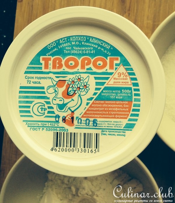 Доброе утро, любимый!Сердечное кофе и румяные сырнички
