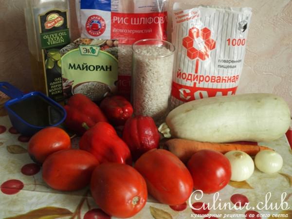 Вкусный рис под "шубой" из перца и помидор на овощной "подушке"