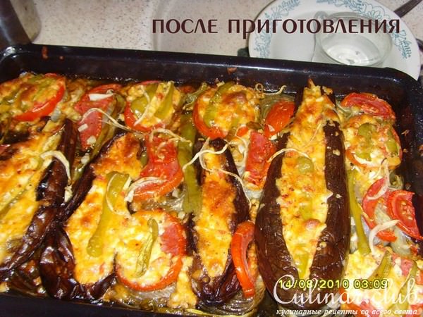 Баклажаны "Фантазия"