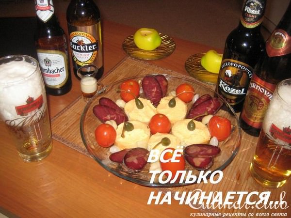 Закуска к ПИВУ.