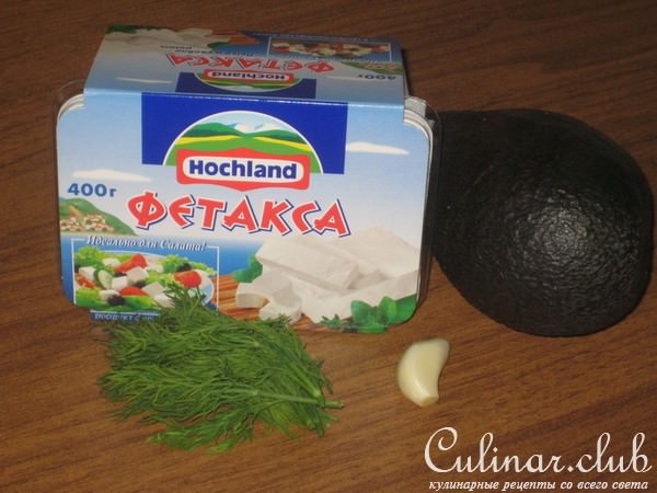 Авокадный крем.