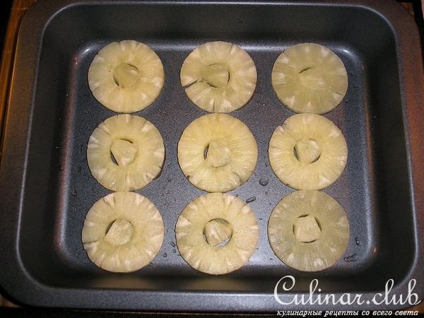 ЗАКУСКА С АНАНАСОМ
