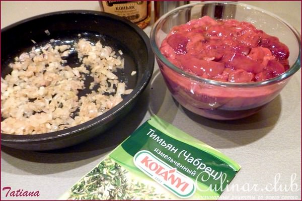 Паштет из куриной печени с вяленой клюквой и фисташками в клюквенном желе