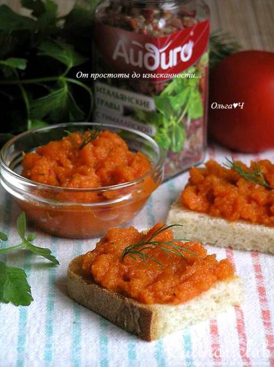 Морковный дип с итальянскими травами