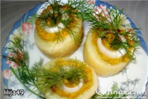 Картофель, фаршированный селедочным паштетом