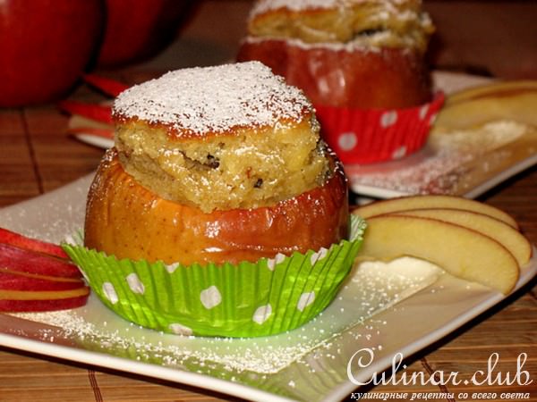 Маффины в печёных яблоках