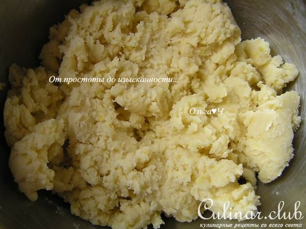Французское лимонное печенье