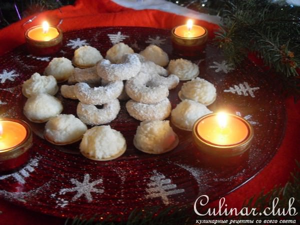 Печенье к Рождеству (кососовое и ванильное)