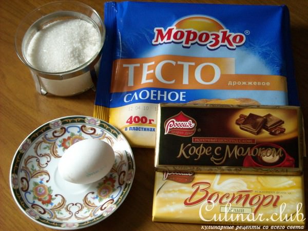 Рулетики слоеные с шоколадом