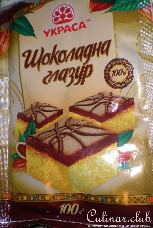 Песочное печенье "Сладкая парочка"