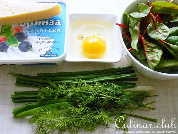 Пирожки с весенней начинкой.