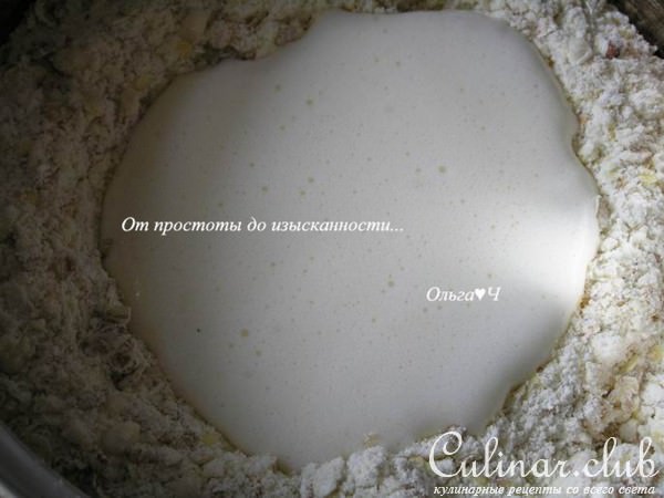 Злаковые сконы с вишневым конфитюром Darbo