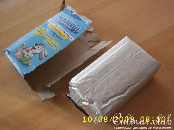 Щербет.