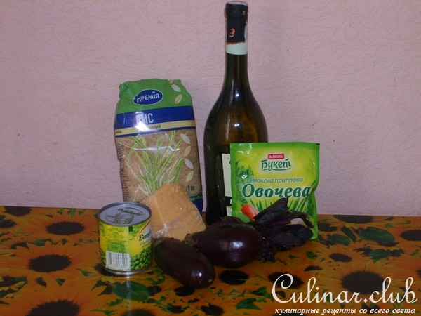 Ризото с овощами и сыром