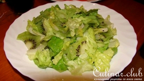 Зелёный салат с коньячным соусом