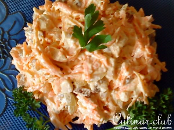 Салат-Изысканный