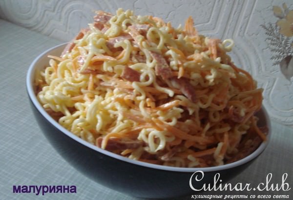 Салат " Стружка "