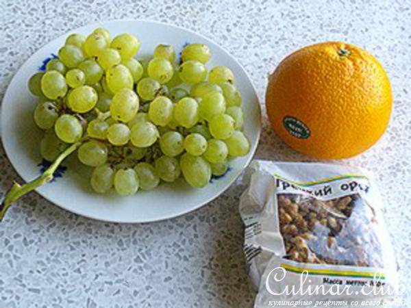 Салат из курицы с виноградом