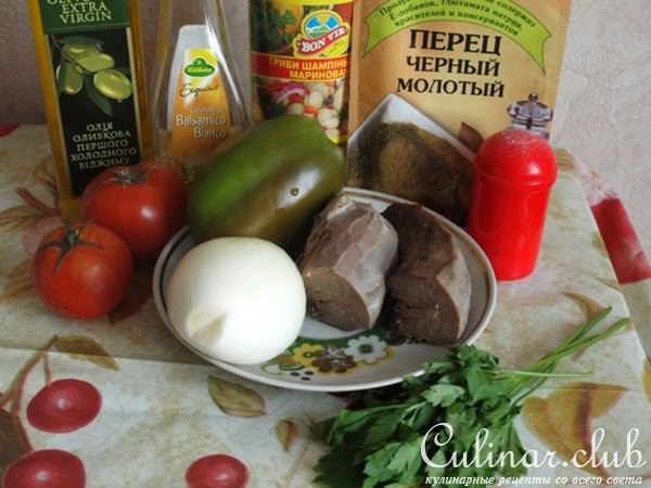 Салат из языка с шампиньонами