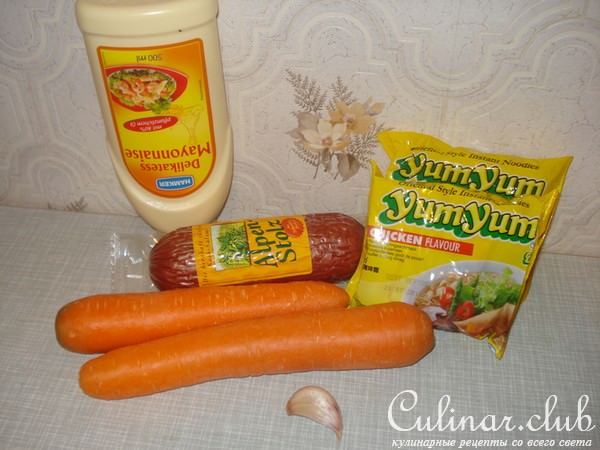 Салат " Стружка "