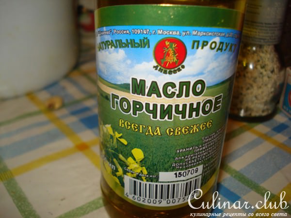 Салат "Миттеран с горчицей"