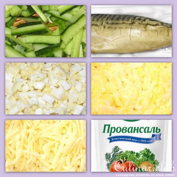 Салат рыбный