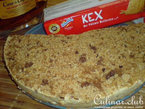 Торт домашний из печенья,творога и сухофруктов