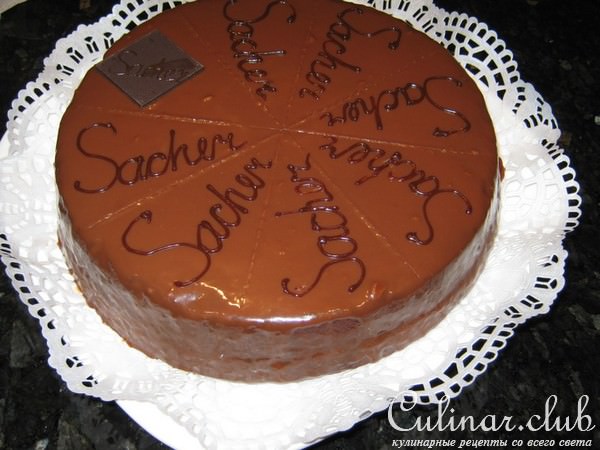 Торт "Sacher" (Захер) - ещё один вариант.
