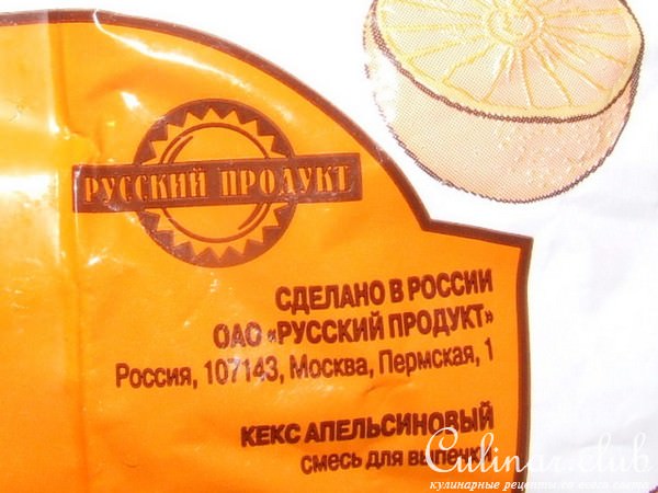 кекс для ужастно ленивых, но любящих вкусно кушать